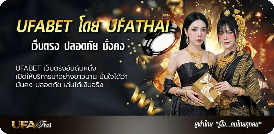 โปรโมชั่น โปรแกรมบอลวันนี้ทุกลีกทั่วโลก ยอดนิยม — แทงบอลออนไลน์ คาสิโน หวย มวย สล็อต ครบวงจร