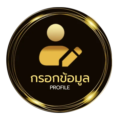 โปรไฟล์ โปรแกรมบอลวันนี้ทุกลีกทั่วโลก