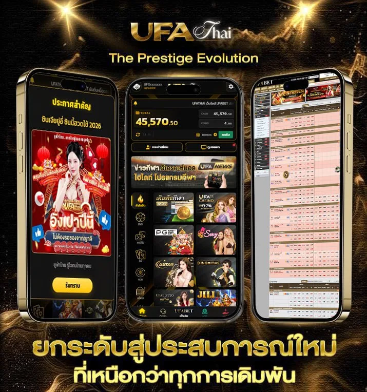 โปรแกรมบอลวันนี้ทุกลีกทั่วโลก  เว็บแทงบอล